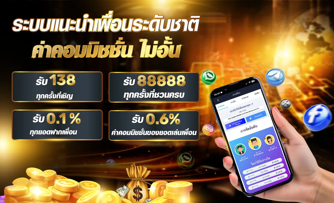 โปรโมชั่น04 By Topclass168
