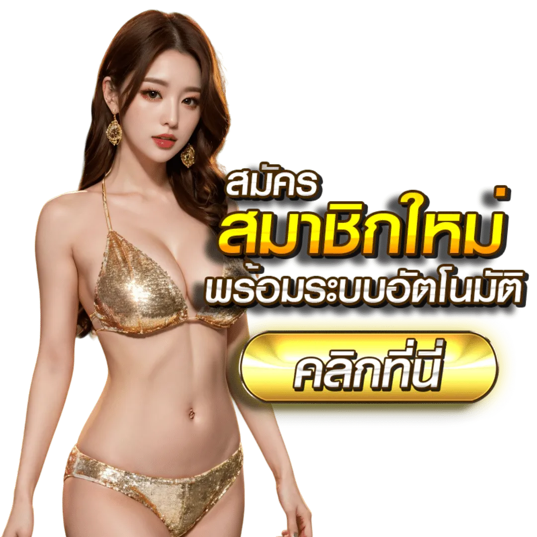 สล็อต168 คาสิโน