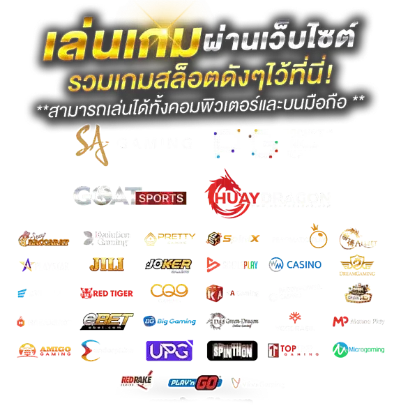 สล็อต ค่าย 168