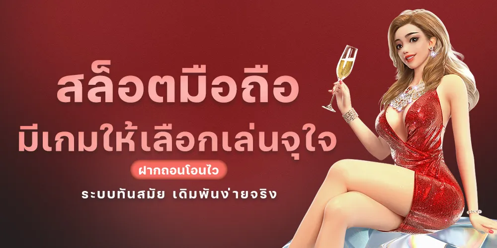 สล็อต168 vip